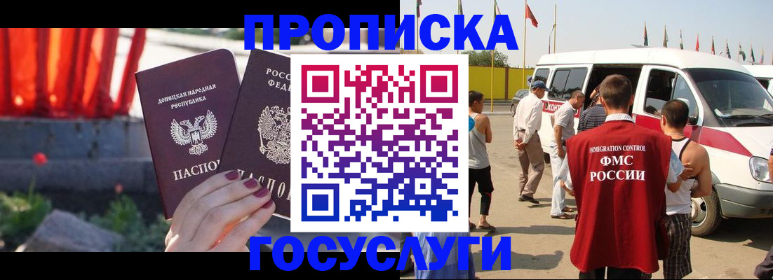 регистрация в Усть-Катаве