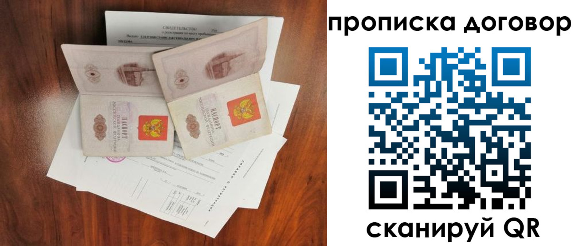 прописка для кредита в Усть-Катаве