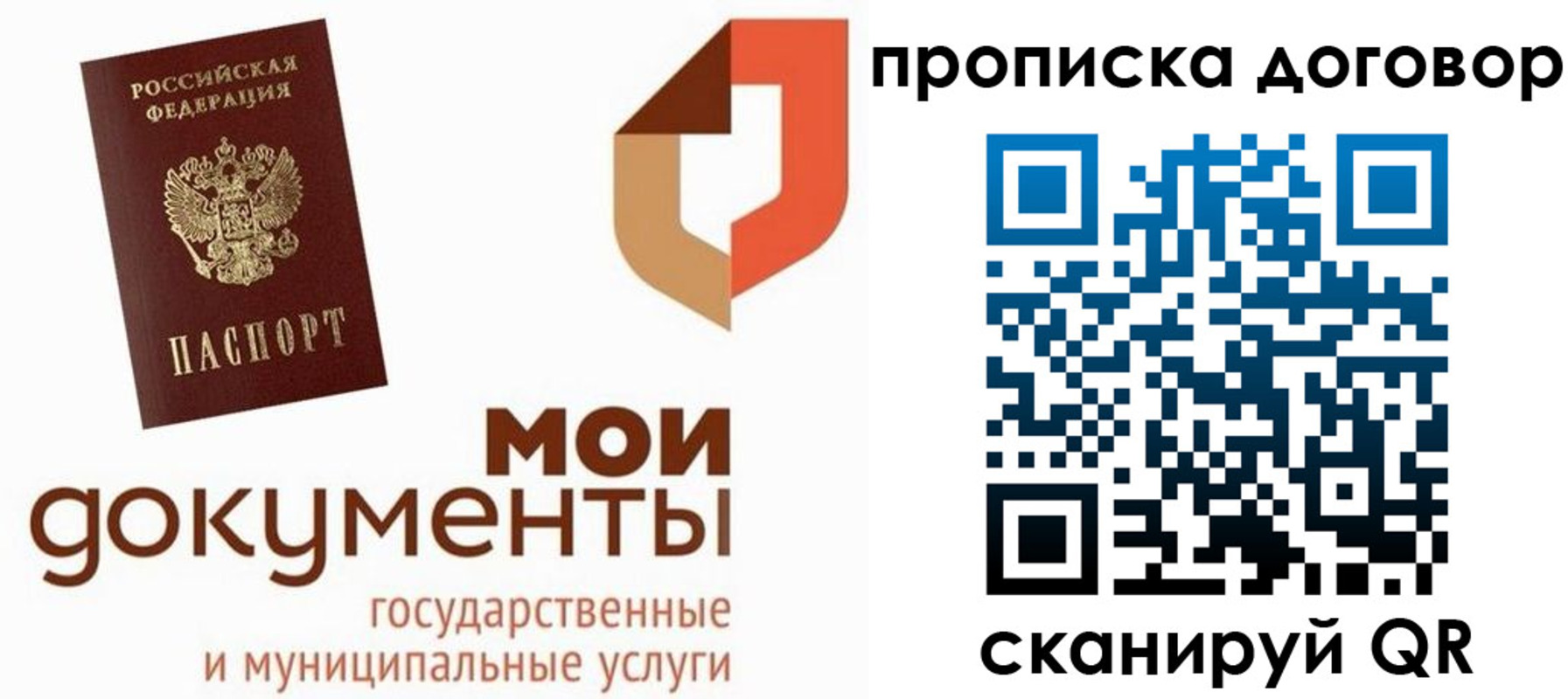 где прописаться в Усть-Катаве