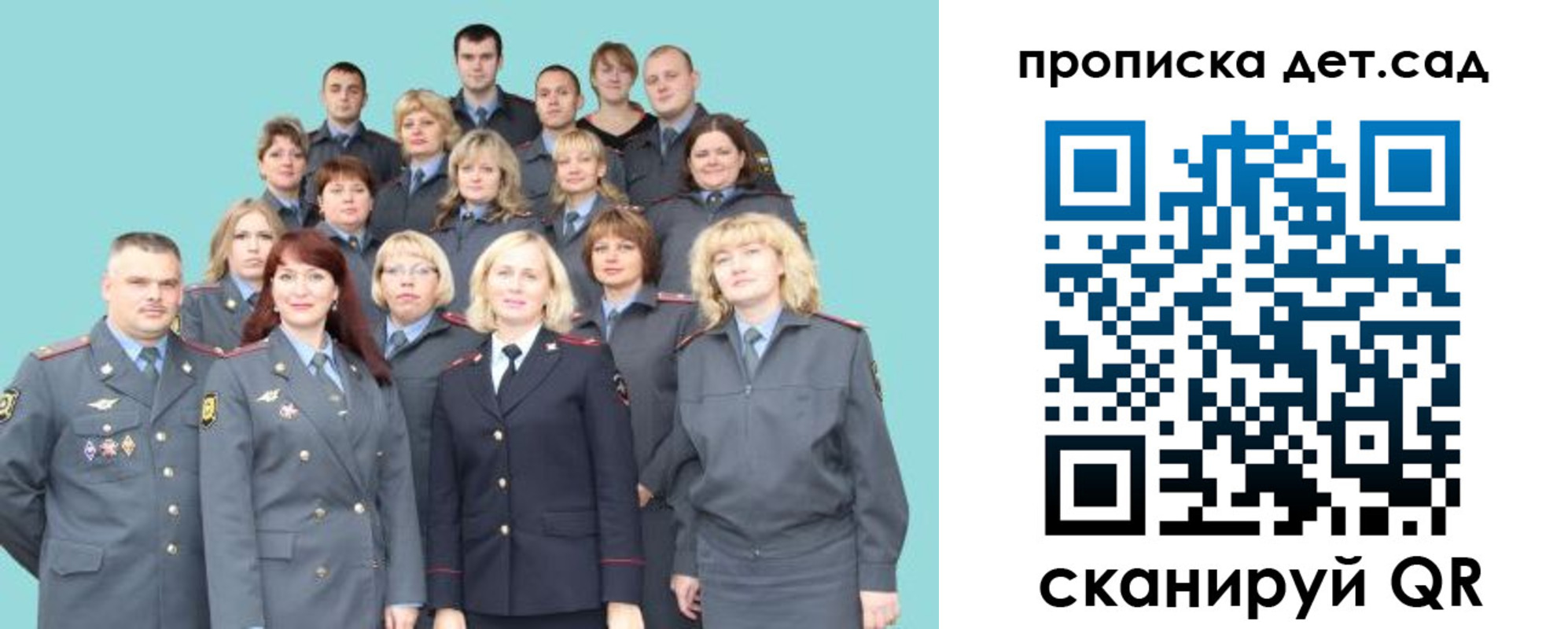 прописка для военкомата в Усть-Катаве